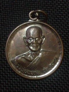 มหาลาภ ลพ.พรหม ปี49