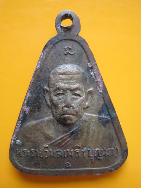 ล.พ เงิน หลัง ล.พ บุญมา ปี 22