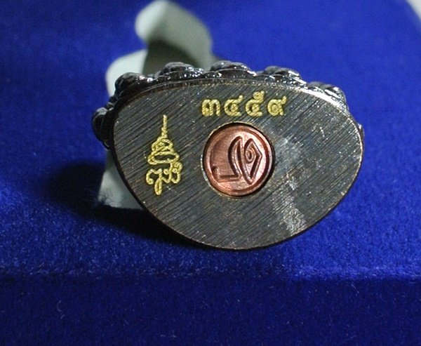9 บาท **วัดใจ**พระกริ่งเพชรกลับมหามงคล สมเด็จพระสังฆราช วัดบวรนิเวศวิหาร (หลวงพ่อคูณปลุกเสก)