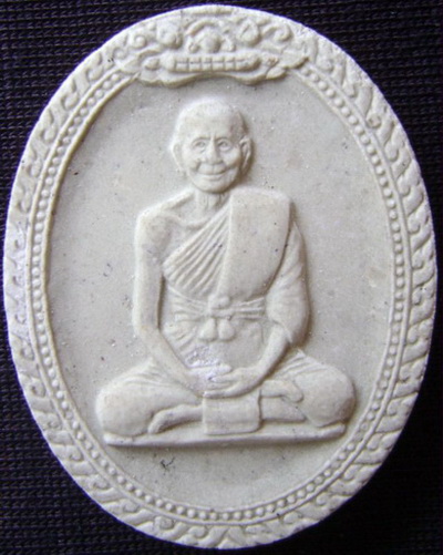 พระผงรูปเหมือนไตรมาสหลวงพ่อพรหม วัดขนอนเหนือ ปี2527