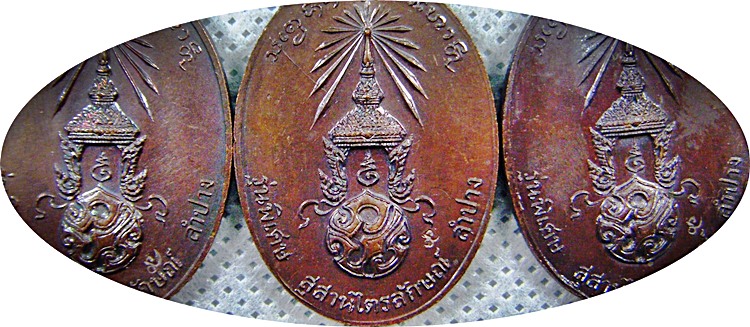 ๓เหรียญหลวงพ่อเกษม เขมโก เหรียญรุ่นพิเศษหลังภปร.พิมพ์ใหญ่ปี๒๓ตอกโค๊ดสวยทุกเหรียญเคาะเดียวครับ(3)