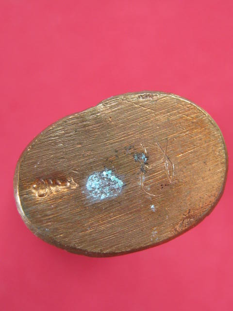 เสือโหรุ่นแรก ลพ.ตี๋ วัดบางคณฑีใน สมุทรสงคราม ตอกโค้ต มีจาร...1