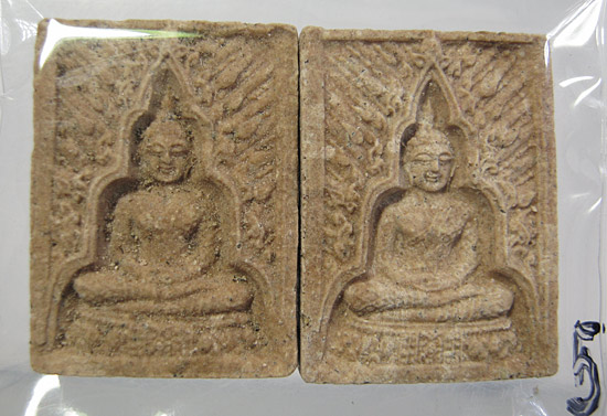 พระแก้วฟ้าหลั่ง สุริยรังสี หลังยันต์ครู ครูบาอิน วัดฟ้าหลั่ง ปี 2542 (๕) สภาพสวยเดิม แพ๊คคู่ ๒ องค์