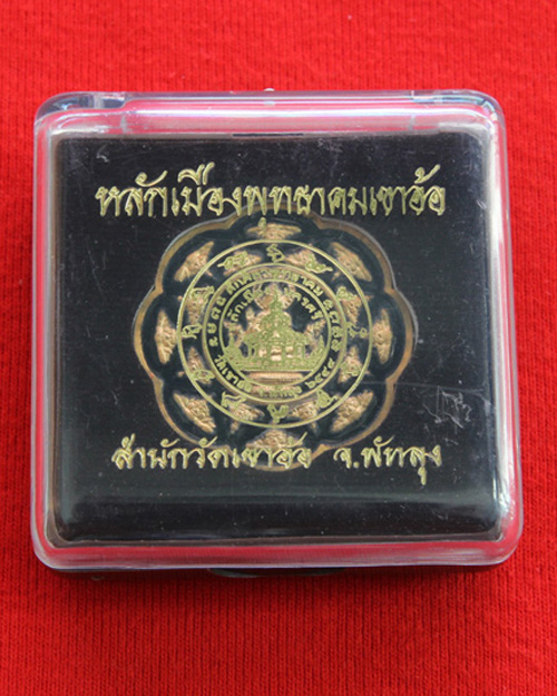จตุคาม รุ่นหลักเืมืองพุทธาคมเขาอ้อ เนื้อดำลงยา
