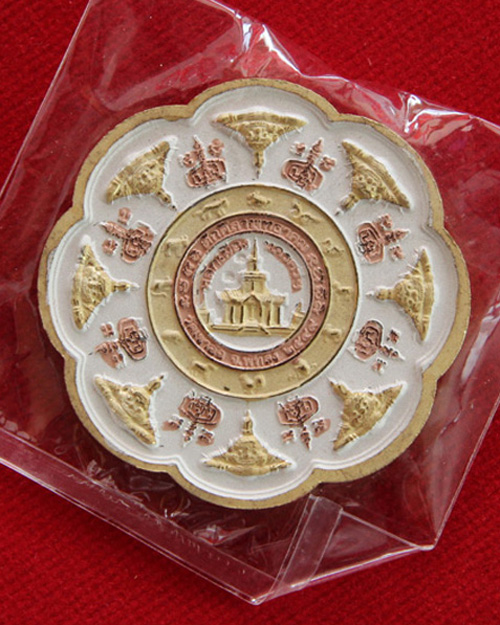 เหรียญปิดตาพังพระกาฬ สามกษัตริย์ รุ่นหลักเมืองพุทธาคมเขาอ้อ ปี 2549