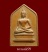 เหรียญพระพุทธสิหิงค์ หลังลายเซ็นต์ จอมพลป.พิบูลย์สงคราม พ.ศ.2495 เนื้อทองแดง(2)