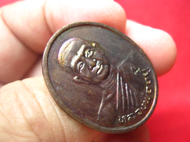เหรียญหลวงพ่ออยู่ วัดปากบ่อ สมุทรสาคร ปี 2538 สวยไม่ผ่านการใช้
