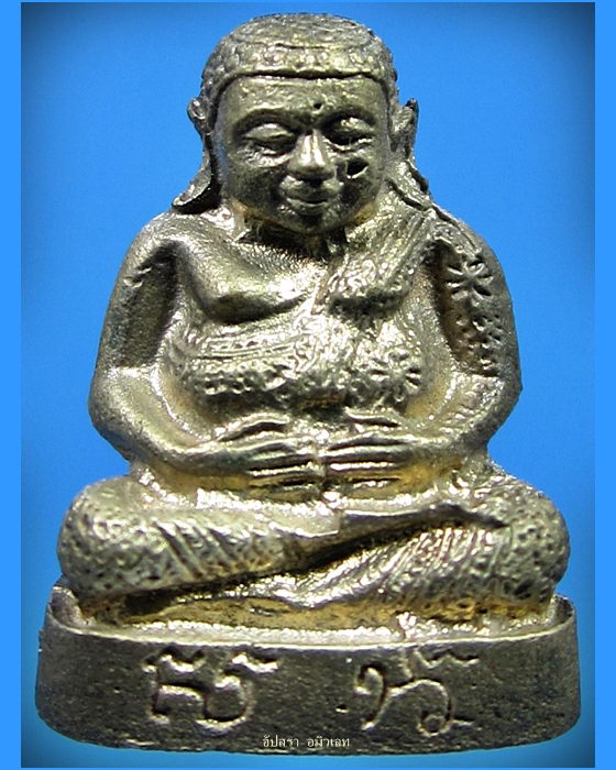 พระสังกัจจายน์ สก ๕ รอบ สมเด็จพระบรมราชินีนาถ พ.ศ.2535 (1)