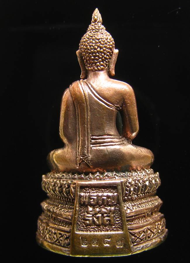 **พระกริ่งพรหมรังษี เนื้อสำริดกันชนวน เลข 2357 วัดระฆังฯ รุ่น 141 ปี มหามงคล**