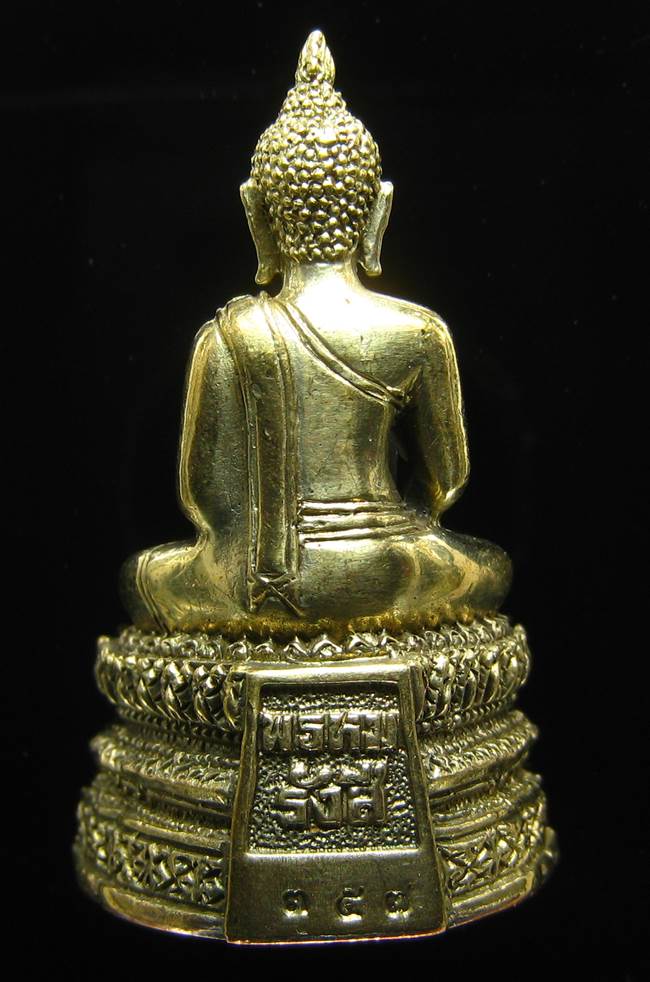 **พระกริ่งพรหมรังษี เนื้อชนวนก้นสำริด เลข 357 วัดระฆังฯ รุ่น 141 ปี มหามงคล**