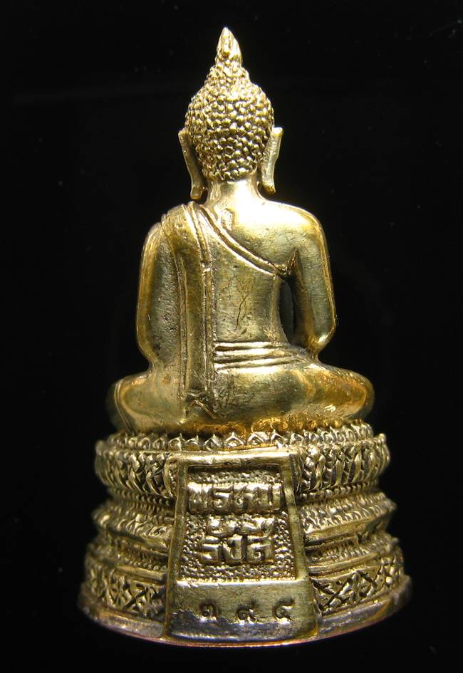 **พระกริ่งพรหมรังษี เนื้อชนวนก้นสำริด เลข 395 วัดระฆังฯ รุ่น 141 ปี มหามงคล**
