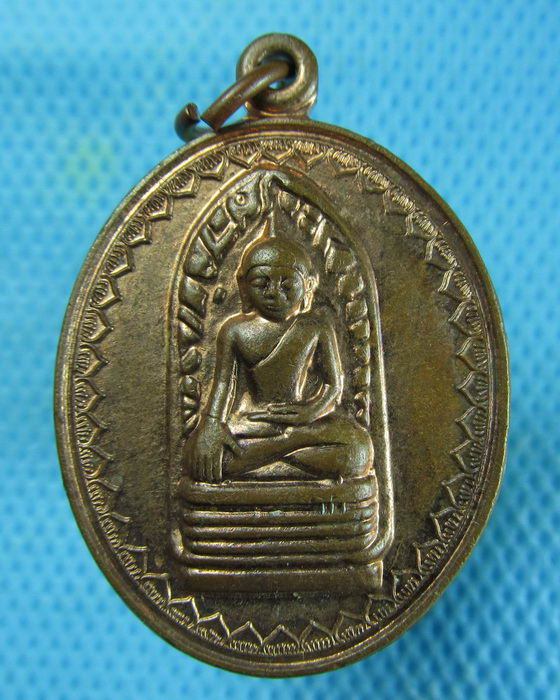 เหรียญพระรอด น้อมเกล้าน้อมกระหม่อมถวายในหลวง ปี ๒๕๓๙..เริ่ม20บาท.(23/01/57-16)
