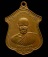 เหรียญพระครูกาเดิม (คลิ้ง) หลังพระครูกาเดิม (ทอง) วัดจันทาราม อ.เมือง จ.นครศรีธรรมราช ปี 2512 รุ่น 1
