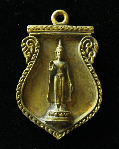 เหรียญหล่อพระปฐมเจดีย์ ปี37  