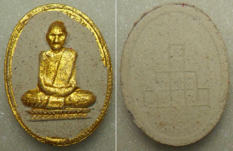 2 องค์ พระผงทำบุญวันเกิด หลวงพ่อพรหม วัดช่องแค พร้อมกล่องเดิม