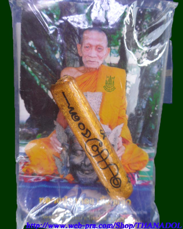 หลวงปู่กาหลงเขี้ยวแก้ว วัดเขาแหลม ตะกรุดมหาละลวยยาว2นิ้ว รุ่นไตรมาส49นารายณ์แปลงรูป no.7214