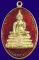 เหรียญกะไหล่ทองลงยาสีแดง หลวงพ่อวัดไร่ขิง พิมพ์ใหญ่ ปี 2516 สวยๆครับ
