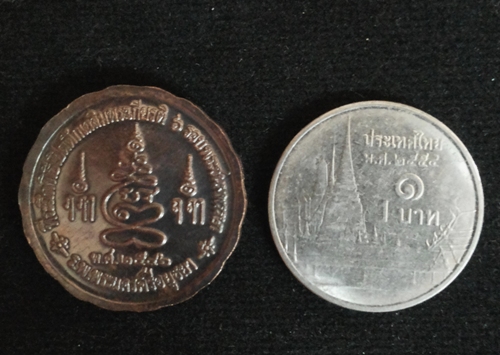 $วัดใจ เคาะแรก 130-$เหรียญรัตนจักรชัยสิทธิ์ หลวงปุู่ชื้น วัดญาณเสน เนื้อทองแดงรมดำ