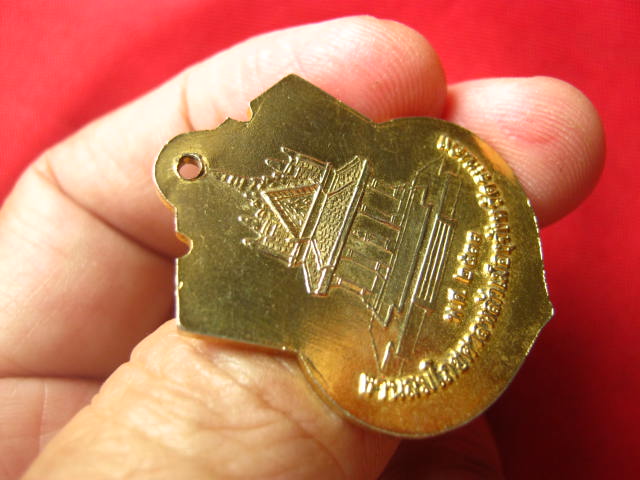 เหรียญพระบาทสมเด็จพระจุลจอมเกล้าเจ้าอยู่หัว เสด็จประพาสเมืองระนอง ครบรอบ 100 ปี