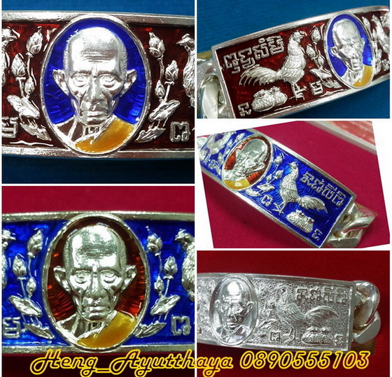 วัตถุมงคลหลวงพ่อรวย "รวยเจริญสุข" กำไรหัวเลส(รุ่นแรก)+เลสทุกแบบ ทุกประเภท..0890555103