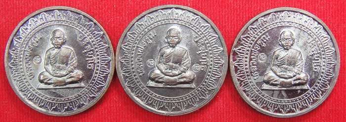 (((วัดใจเคาะเดียว ๑๐ บาท ยกชุด 3 องค์))) เหรียญมหาลาภหลวงพ่อคูณ ปริสุทโธ วัดบ้านไร่