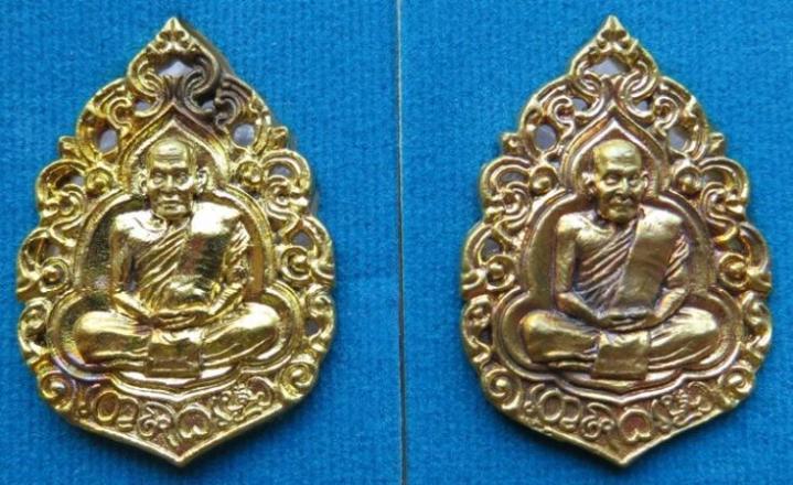 เหรียญลายฉลุ รุ่นบุญฤทธิ์ หลวงปู่เกลี้ยง วัดศรีธาตุโนนเเกด 2 เหรียญ เนื้อทองชนวน