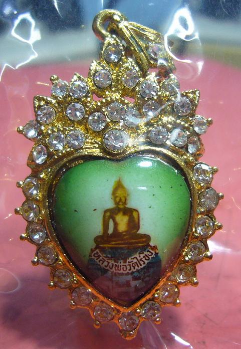 <เคาะเดียว 850>เข็มกลัดหลวงพ่อวัดไร่ขิง จ.นครปฐม