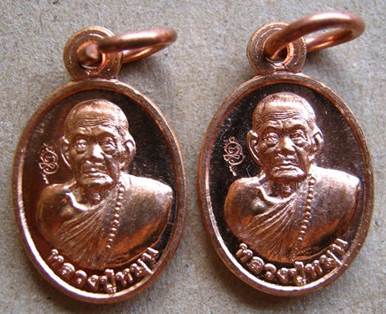 2เหรียญ เม็ดเเตงหลวงปู่หมุนวัดบ้านจานเนื้อทองเเดง"รุ่นพระดีศรีสะเกษ"เนื้อทองเเดง