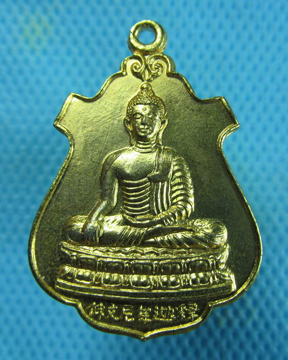 เหรียญพระประธาน วัดมังกรกมลาวาส (เล่งเน่ยยี่) ปี 21 ..เริ่ม20บาท.(24/01/57-36)