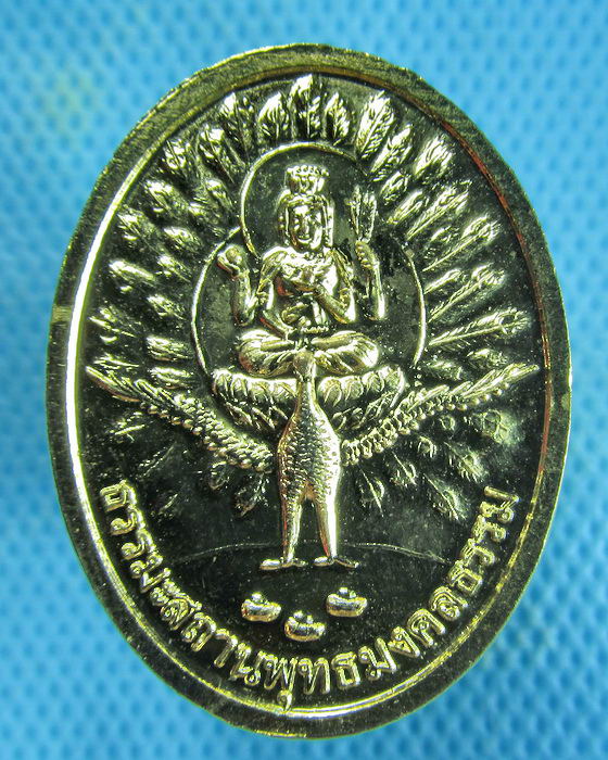 เหรียญหลวงปู่ทวด ธรรมะสถานพุทธมงคลธรรม สภาพสวยเดิม..เริ่ม20บาท.(24/01/57-56)