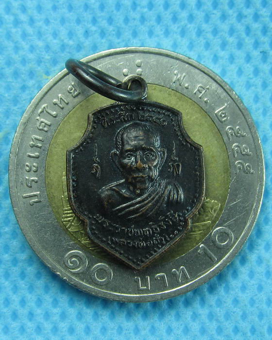 เหรียญจิ๋ว หลวงพ่อดำ วัดตุยง ปี41..เริ่ม20บาท.(24/01/57-60)ต่อพรุ่งนี้ครับ