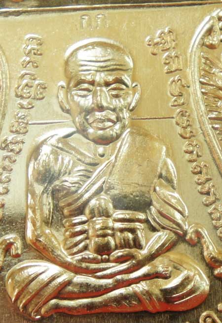 เหรียญ รุ่นเเรก หลวงปู่ทวดเสมาหน้าเลื่อน ญสส 100 ปี วัดบวร เนื้อสัมฤทธิ์ หมายเลข 5700 โค๊ด กก