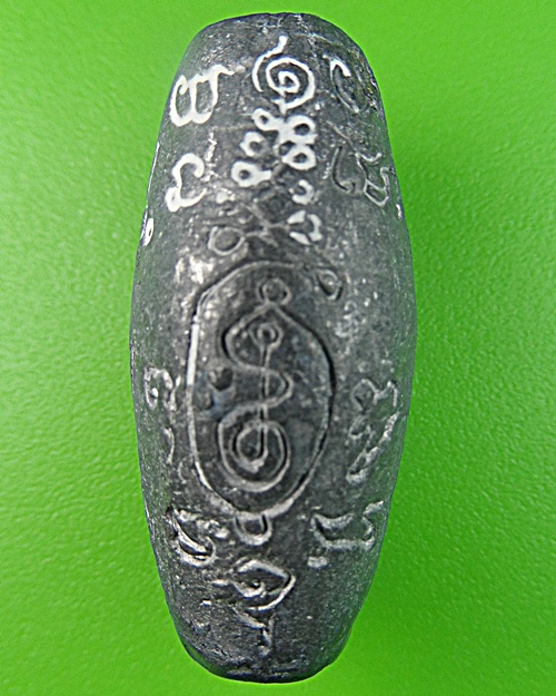 ลูกสะกดพระอาจารย์สุนทร วัดสุทธาวาสปทุมธานี