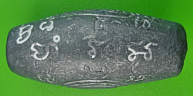 ลูกสะกดพระอาจารย์สุนทร วัดสุทธาวาสปทุมธานี