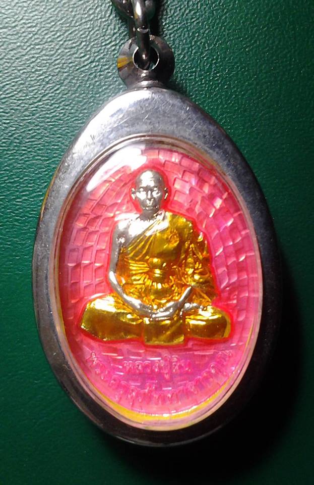 พระประจำวันเกิด วันอังคาร หลวงปู่สิน วัดละหารใหญ่