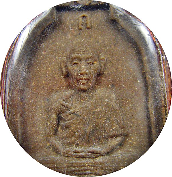 หลวงพ่อเกษม เขมโก จ.ลำปาง พระเนื้อผงน้ำมันสวยๆพร้อมเลี่ยมเก่าคลาสสิคเคาะเดียวครับ