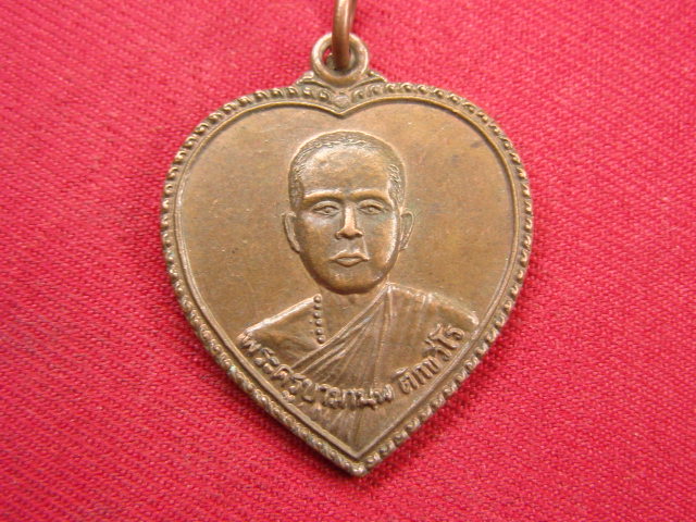 "จ่าสันต์" แดงเคาะเดียว/เหรียญพระครูบามานพ  วัดพระธาตุหนองจันทร์  แพร่