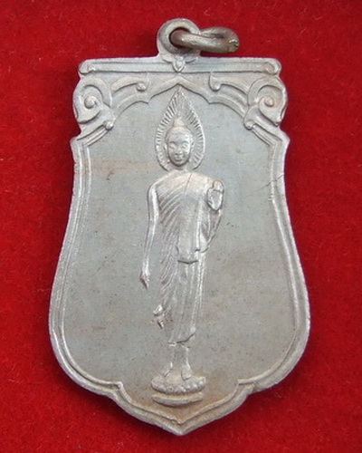 เหรียญพระพุทธ 25 ศตวรรษ กล่องเดิม