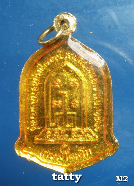 หลวงพ่อเกษม เขมโก 700 ปีลายสือไทย ลงยา เคลือบเรซิ่น รุ่นนี้หลวงพ่อมนต์ให้เต็มที่