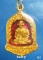 หลวงพ่อเกษม เขมโก 700 ปีลายสือไทย ลงยา เคลือบเรซิ่น รุ่นนี้หลวงพ่อมนต์ให้เต็มที่