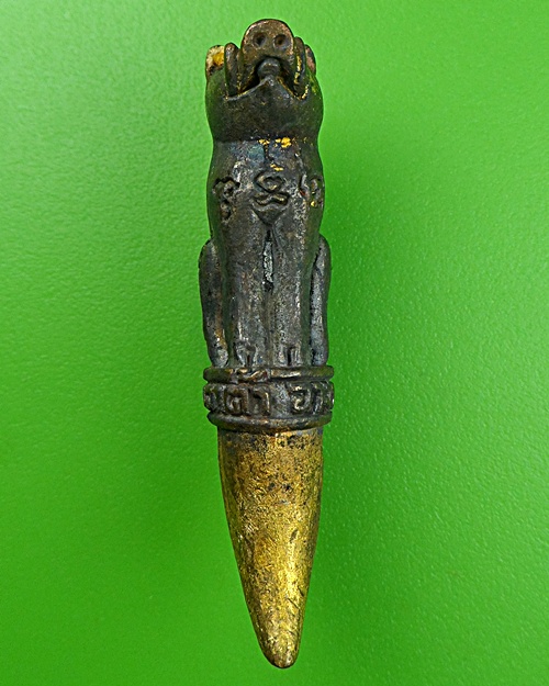 หมูทองแดงเขี้ยวทอง รุ่น1 หลวงพ่อสมคิด วัดบึงตาต้า