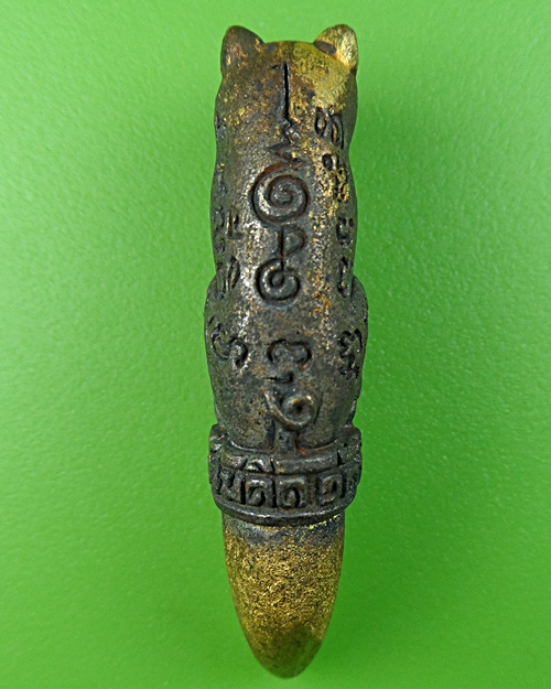 หมูทองแดงเขี้ยวทอง รุ่น1 หลวงพ่อสมคิด วัดบึงตาต้า