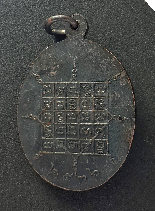 (เคาะเดียว)เหรียญลป.จันทร์ เขมิโย สโมสรโรตารี่ ปี36 นครพนม (1)