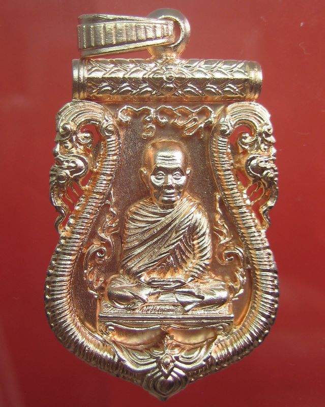 เหรียญเสมาฉลุลายยกองค์ เนื้อพิ้งค์โกลด์ รุ่นมหามงคล หลวงพ่อจรัญ วัดอัมพวัน จ.สิงห์บุรี