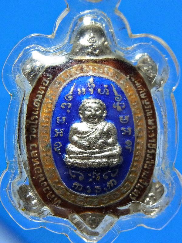 เต่าหลวงปู่หลิว เนื้อเงินลงยา รุ่นบูรณะพระราชวังสนามจันทร์