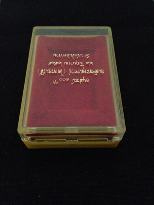 กล่องอนุสรณ์ 100 ปี Cosmo สภาพกริ๊บบานพับสมบูรณ์ ตัวหนังสือคมชัด
