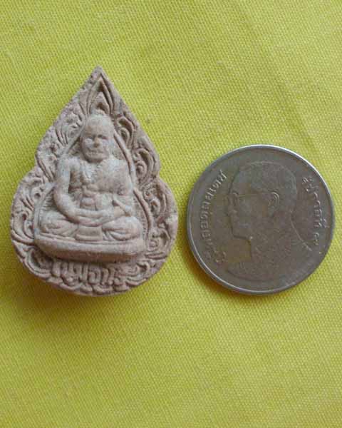 //คืนกำไรให้ลูกค้า//พระผงรูปเหมือนลายกนก เนื้อมหาว่าน108หลวงปู่พรหมาเขมจาโร สวนหินผานางคอยจ.อุบล*ก5*
