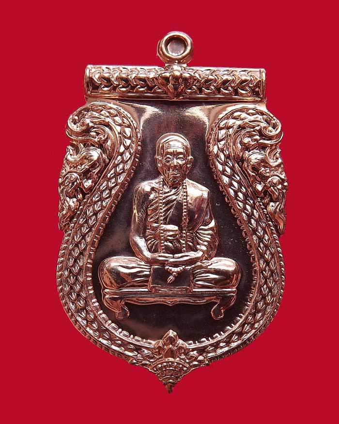 เหรียญหลวงปู่คำบุ วัดกุดชมภู รุ่นสร้างบารมี เนื้อทองแดงฟ้าผ่า หมายเลข 7798