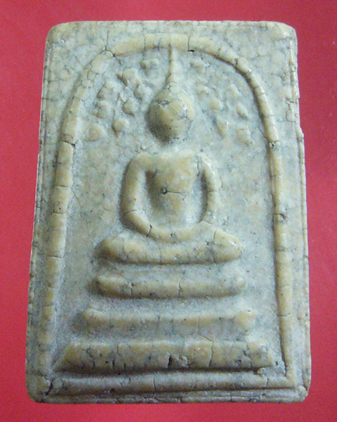 พระสมเด็จวัดประสาทบุญญาวาส พิมพ์ปกโพธิ์ (รหัส 1805)
