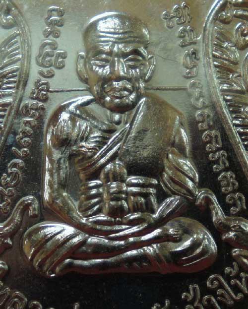 เหรียญ รุ่นเเรก หลวงปู่ทวดเสมาหน้าเลื่อน ญสส100 ปีวัดบวร เนื้อทองเเดงลมดำหมายเลข12281